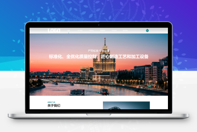 (PC+WAP)農業設備網站pbootcms模板 農機設備網站源碼下載